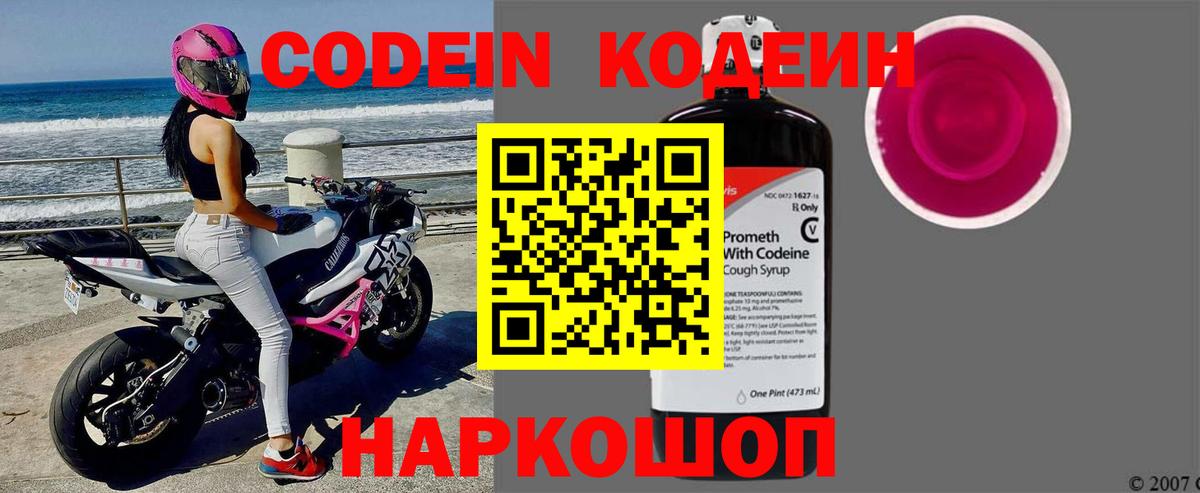 ГАШ  Екатеринбург  Меф   КОКАИН  Вход с VPN  МАРИХУАНА 