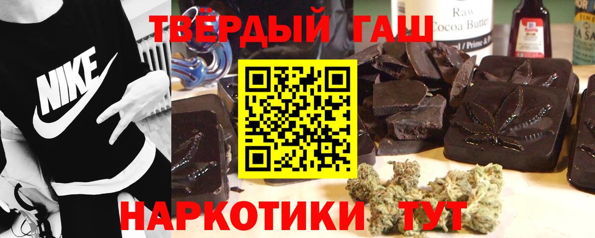 как найти закладки  ГАШИШ гашик  ГАШ 40% ТГК  ГАШИШ  Вход с VPN  Екатеринбург 