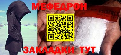 мдма Кингисепп