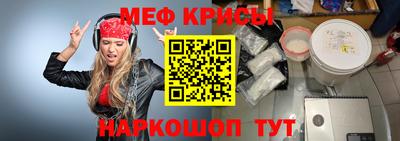 эйфоретик Кимры