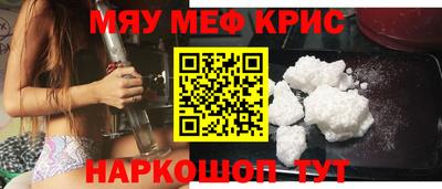 крисы Кинель