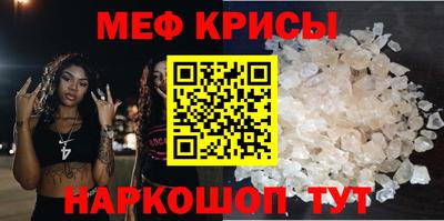крисы Кинель