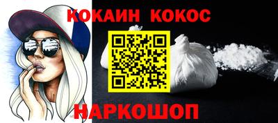 мдма Кингисепп