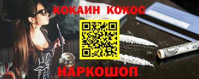 эйфоретик Кимры