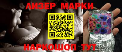 мдма Кингисепп