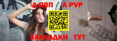 крисы Кинель