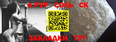 мдма Кингисепп