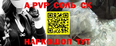 крисы Кинель