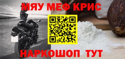 мдма Кингисепп