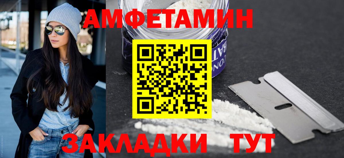 Екатеринбург  Первитин пудра  Первитин  Вход с VPN 