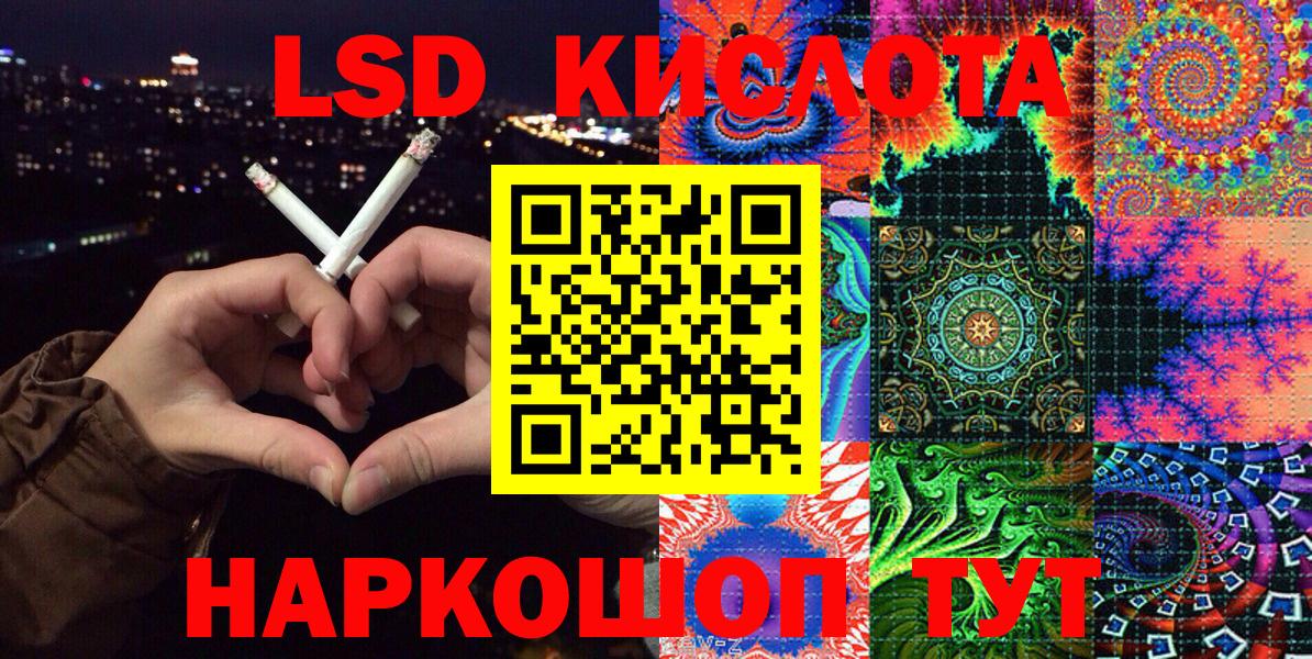 Марки 25I-NBOMe 1,5мг  Вход с VPN  Марки 25I-NBOMe 1,5мг  Екатеринбург 
