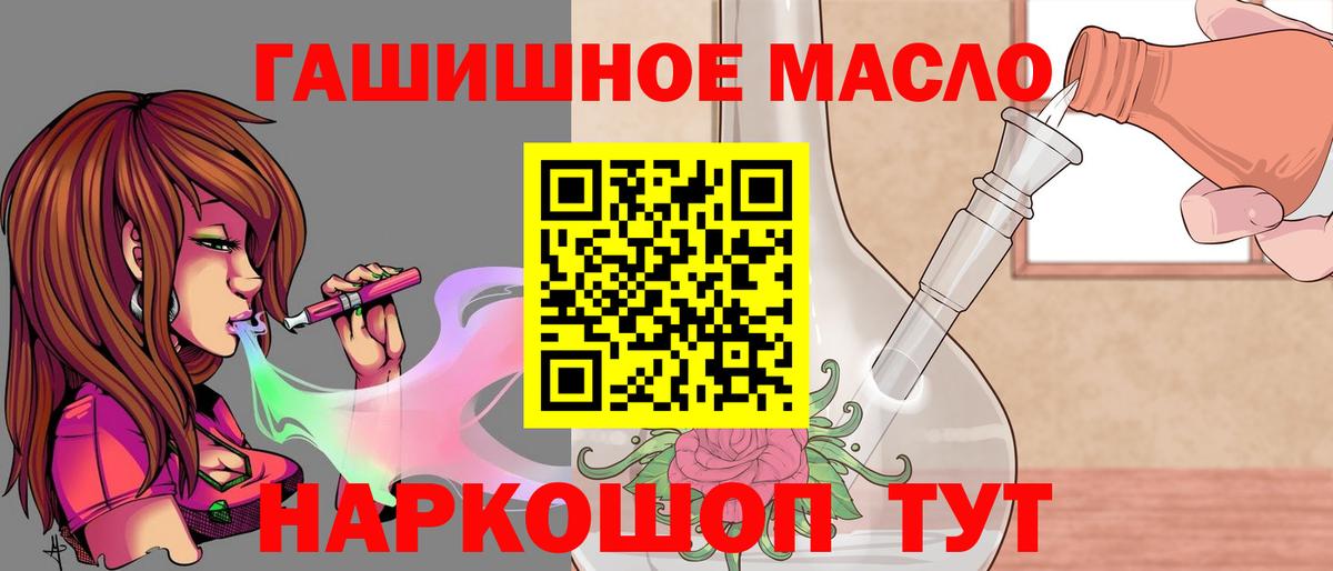 закладка  ТГК вейп  Вход с VPN  Дистиллят ТГК вейп  Екатеринбург 
