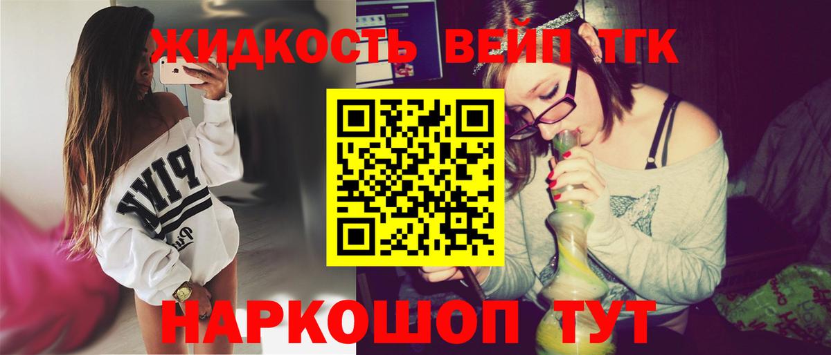 ТГК Wax Екатеринбург