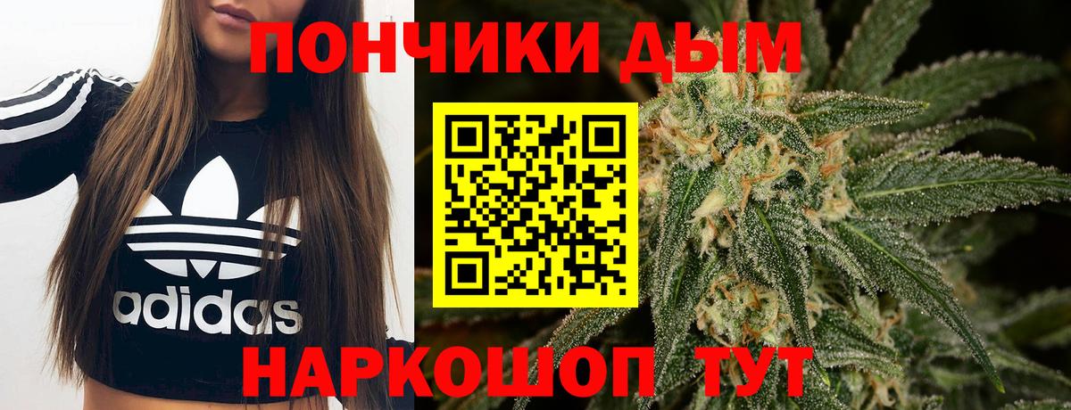 Шишки марихуана AK-47 Екатеринбург