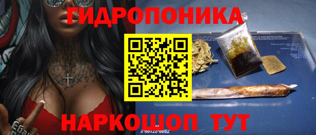 Канабис индика  Шишки марихуана SATIVA & INDICA  Бошки марихуана конопля  Бошки Шишки семена  Екатеринбург  Вход с VPN 